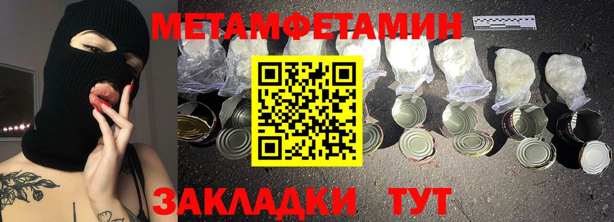 Амфетамин Premium  Вход с VPN  АМФЕТАМИН  Вязьма 