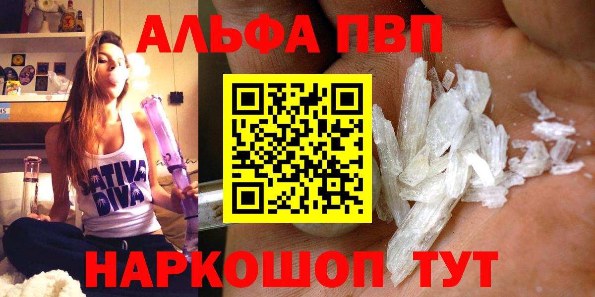 A-PVP СК КРИС Вязьма