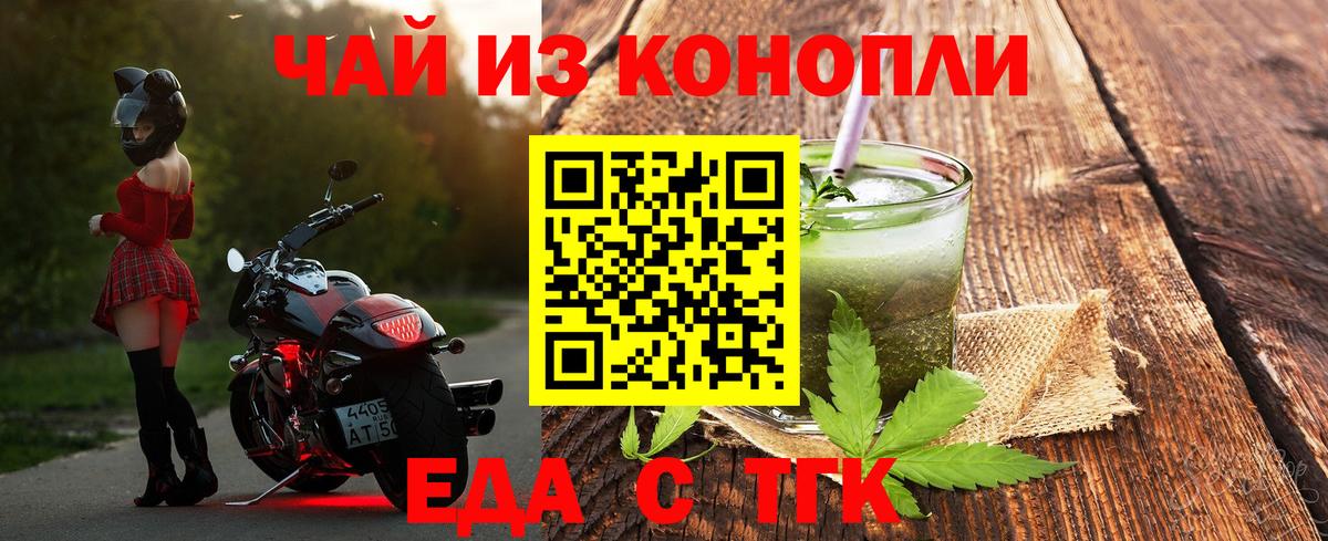 Вязьма  Canna-Cookies марихуана  Вход с VPN 