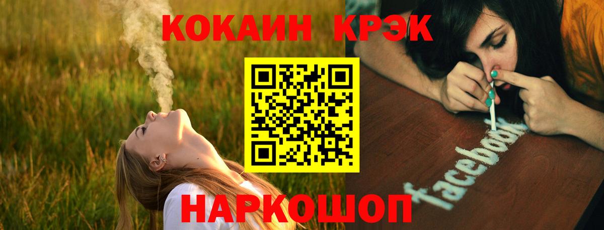 Cocaine Перу Вязьма