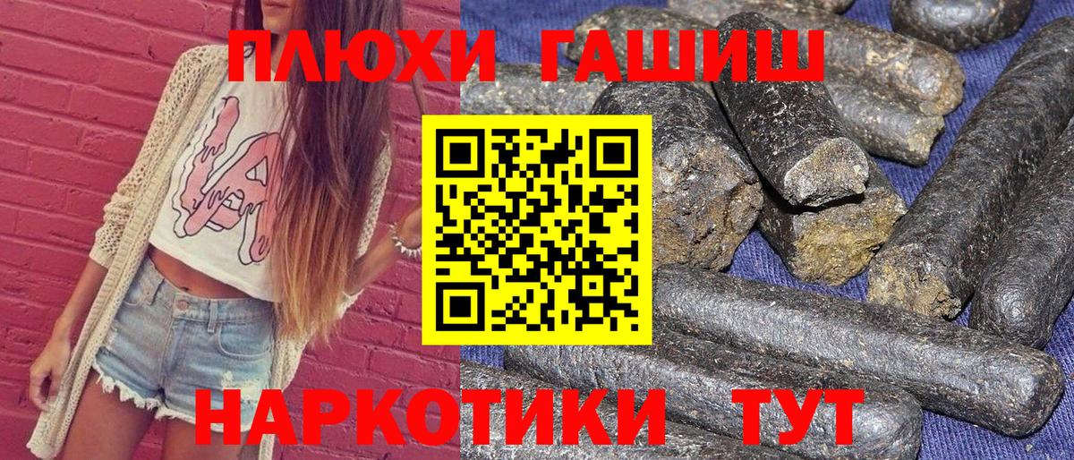 Вязьма  ГАШИШ  Вход с VPN  Гашиш индика сатива  ГАШИШ Ice-O-Lator 