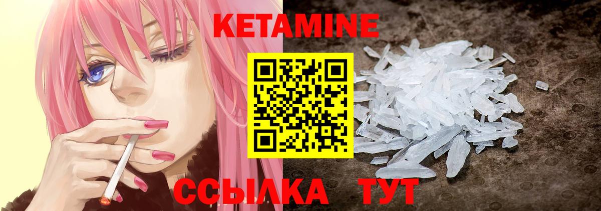 Вязьма  Кетамин VHQ  блэк спрут ссылки  Вход с VPN 