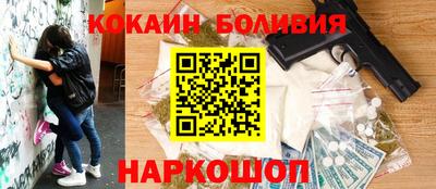 COCAINE Шахты