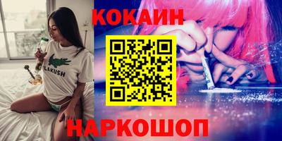 a pvp Шебекино