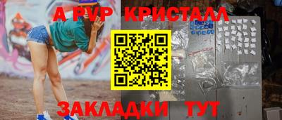 a pvp Шебекино