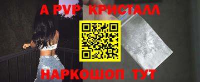 a pvp Шебекино