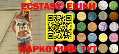 ECSTASY Шелехов