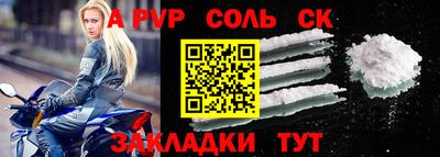 ECSTASY Шелехов