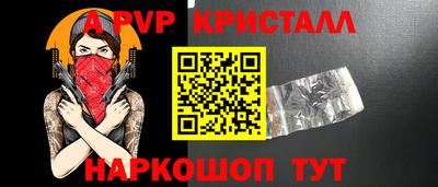 ECSTASY Шелехов