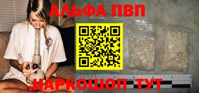 COCAINE Шахты