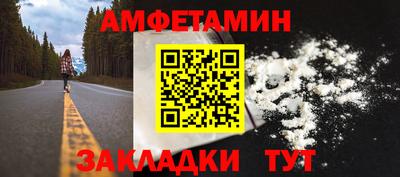 a pvp Шебекино