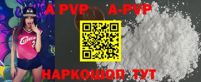 a pvp Шебекино