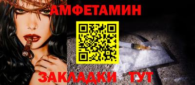 ECSTASY Шелехов