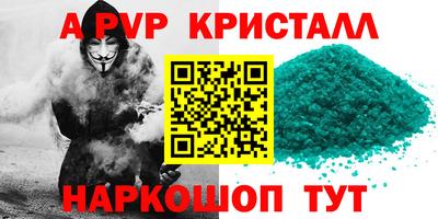 COCAINE Шахты
