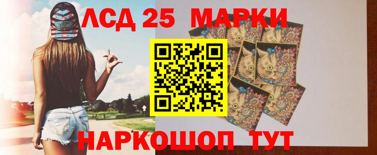 Лсд 25 экстази ecstasy  Вход с VPN  LSD-25 экстази ecstasy  Вязьма 