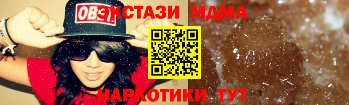 MDMA Molly  Вход с VPN  Вязьма  MDMA VHQ 