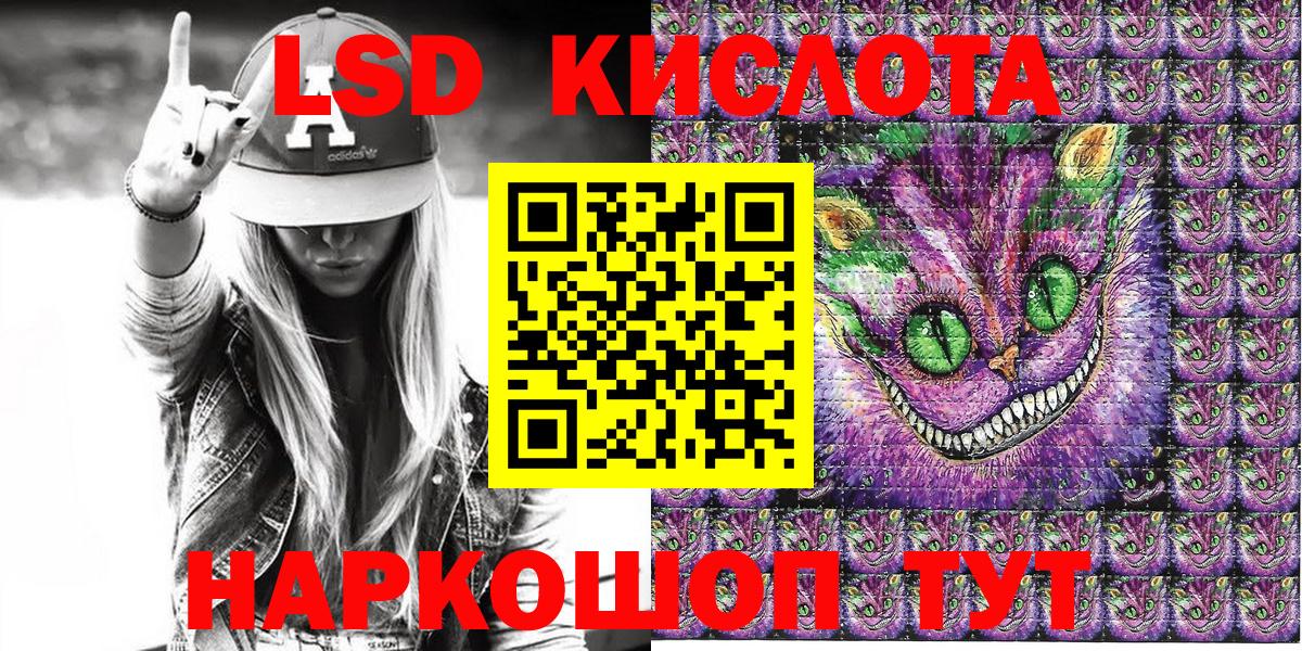 Наркотические марки 1500мкг Вязьма