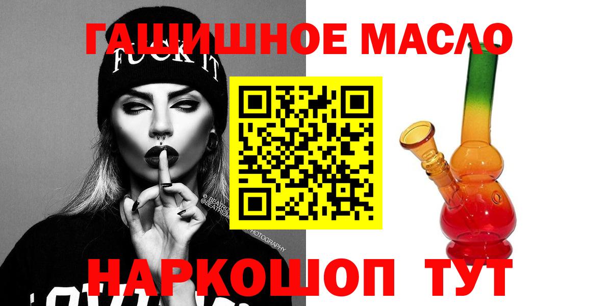 ТГК вейп  Вход с VPN  Вязьма  ТГК концентрат 
