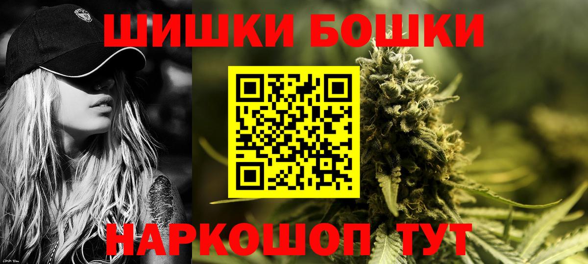 МАРИХУАНА конопля  Марихуана тримм  Марихуана конопля  Вход с VPN  Вязьма 